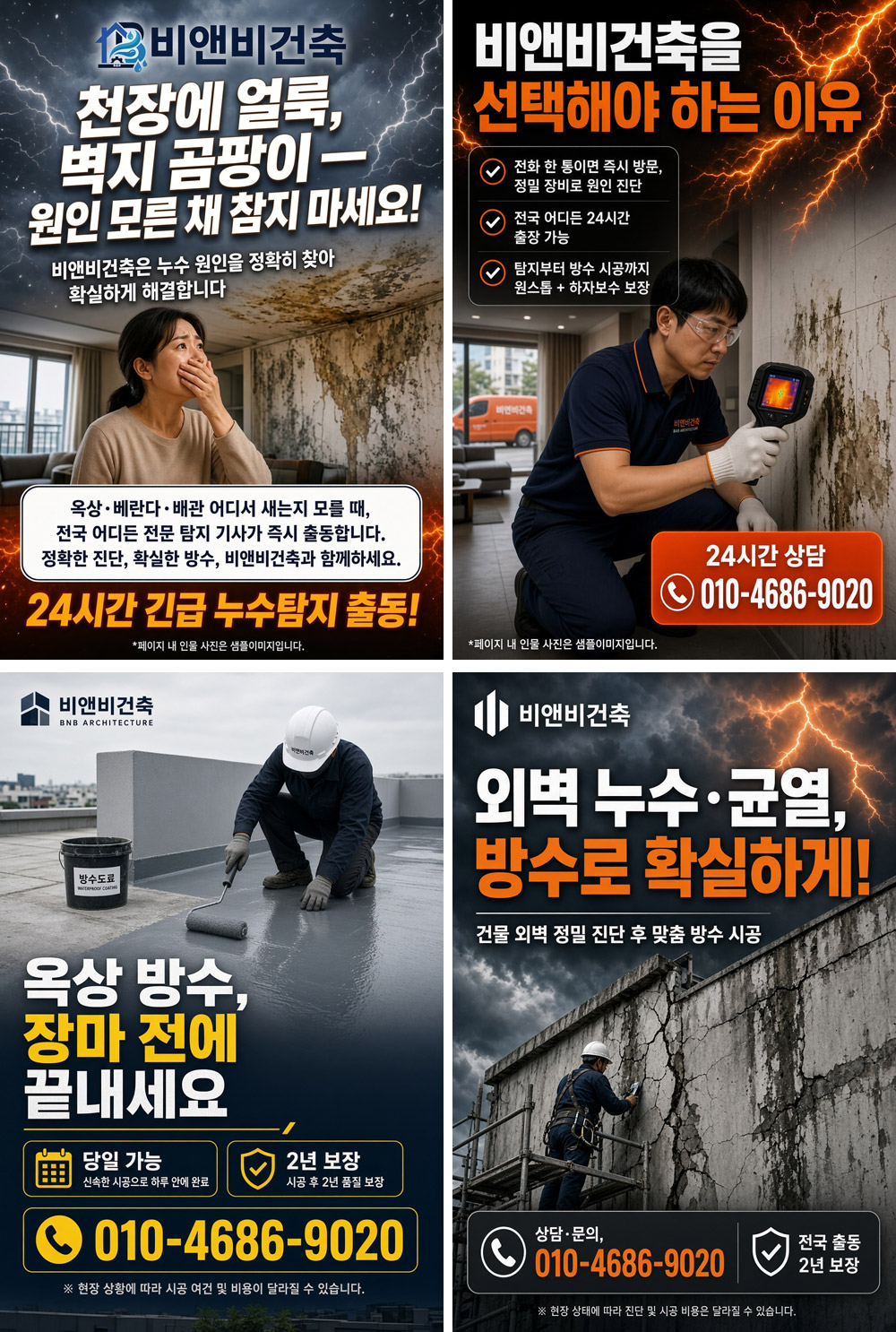 메인 배너
